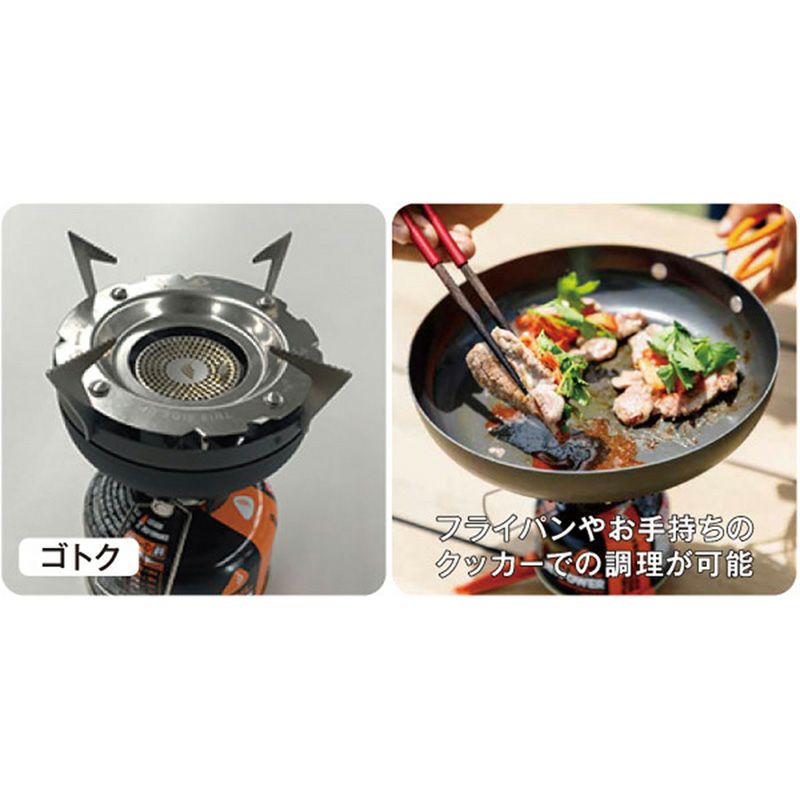 JETBOIL ZIP ジェットボイル ジップ ゴトク付き。 JETBOILジップ｜プロダクツ｜JETBOIL（ジェットボイル）｜公式