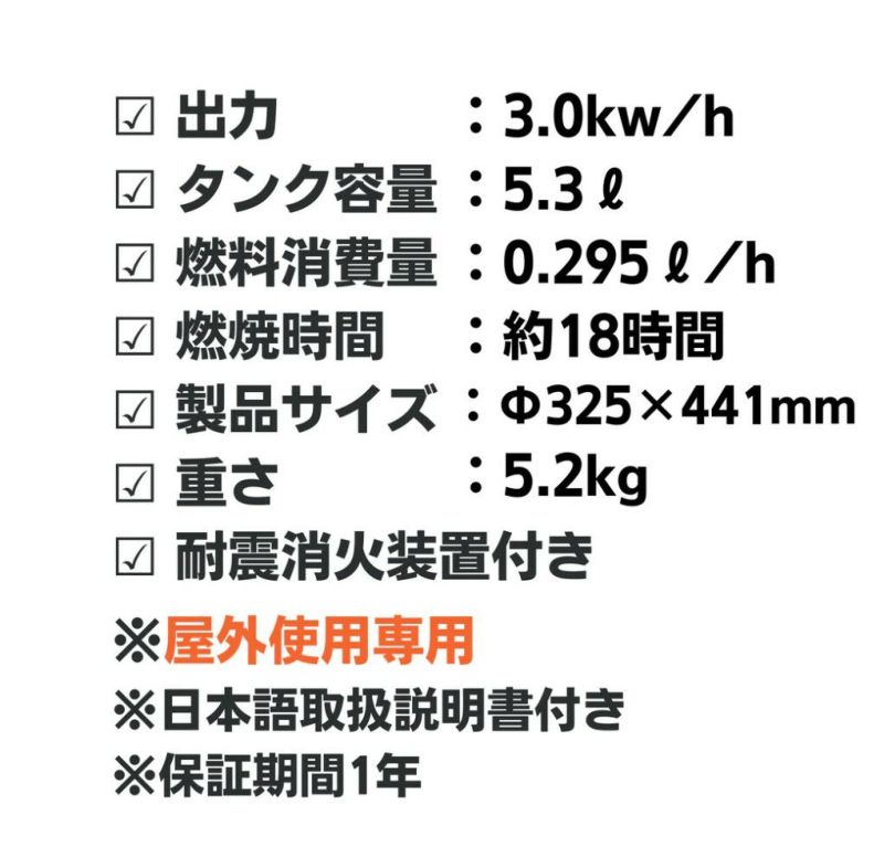 PASECO WKH-3100S タン色 PASECO】WKH-3100S ストーブ | TENt o TEN