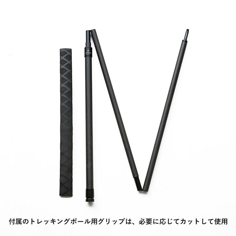 ANTCAUS Carbon Fiber Multi Tent Pole カーボンファイバー