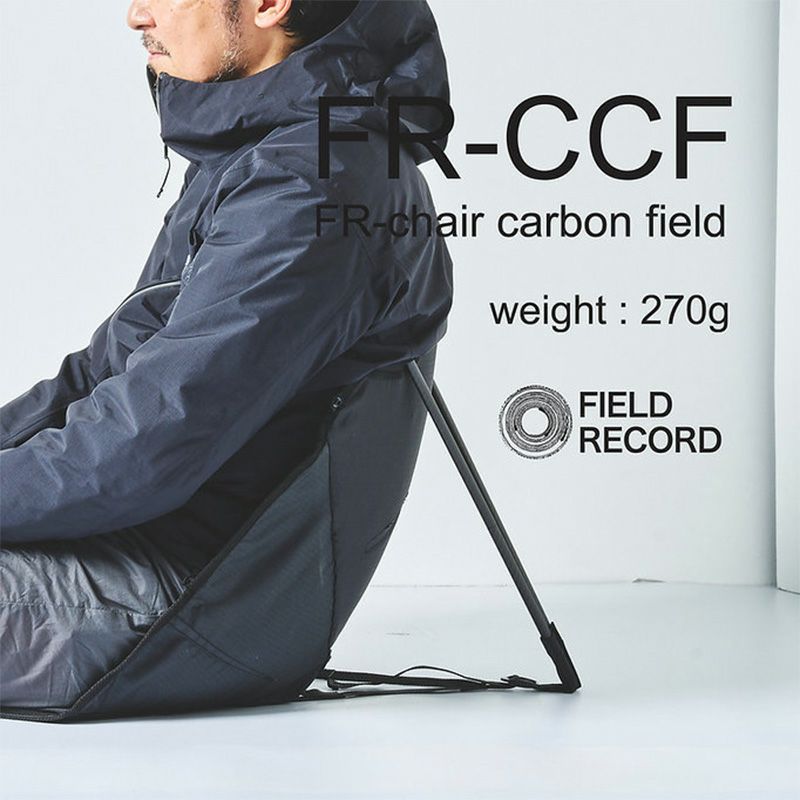 FIELD RECORD フィールドレコード FR-chair carbon field チェア
