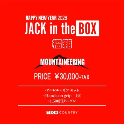 予約商品 | TECH COUNTRY